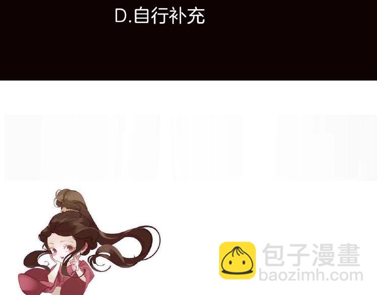 一代靈後 - 第31話 刀俎魚肉(2/2) - 1