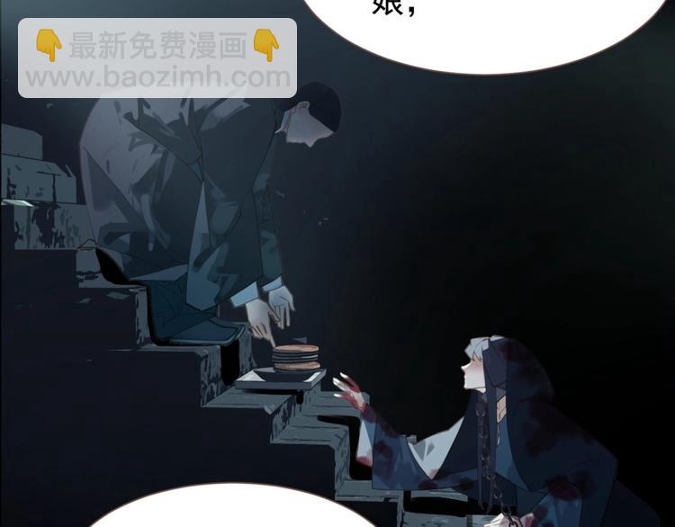 一代靈後 - 第33話 內有惡犬(1/3) - 2