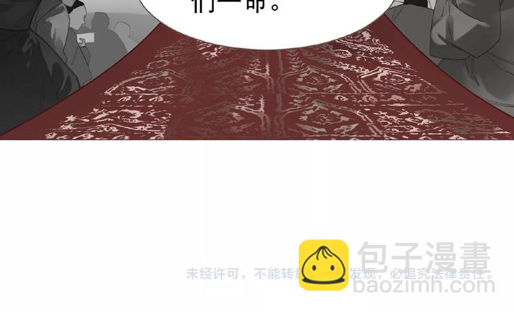 一代靈後 - 第33話 內有惡犬(3/3) - 3