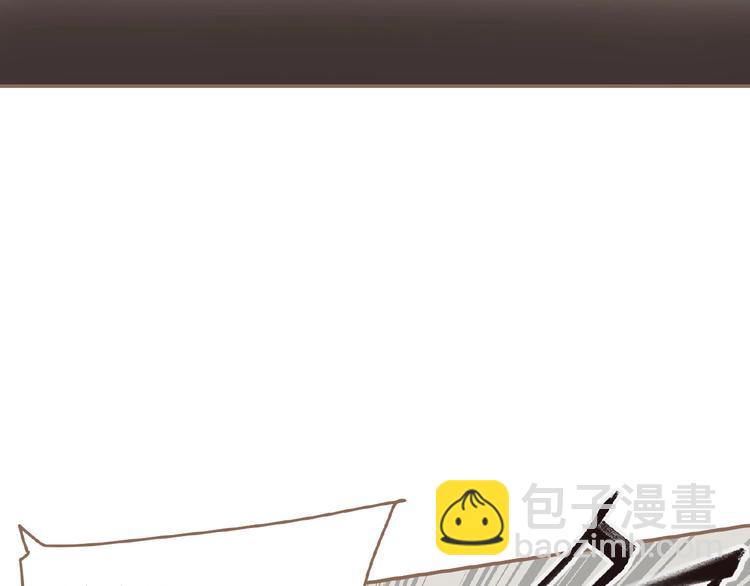 一代靈後 - 第33話 內有惡犬(1/3) - 4