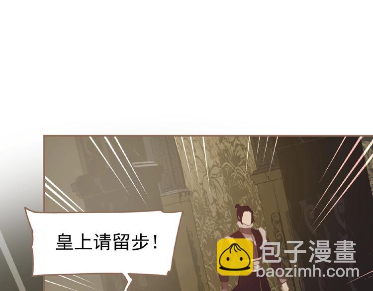 一代靈後 - 第33話 內有惡犬(1/3) - 8