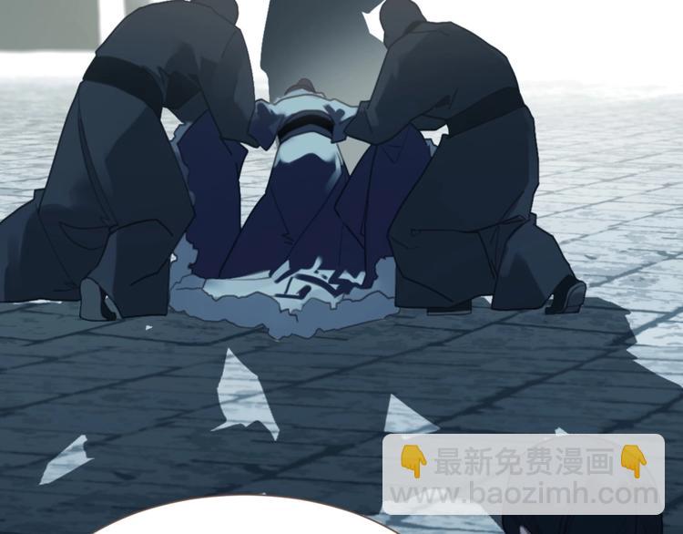 一代靈後 - 第33話 內有惡犬(1/3) - 5