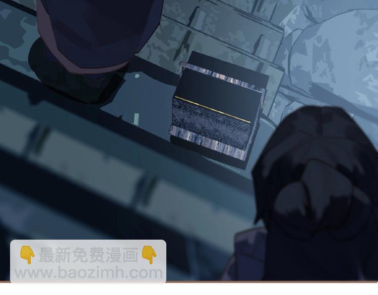 一代靈後 - 第33話 內有惡犬(2/3) - 5