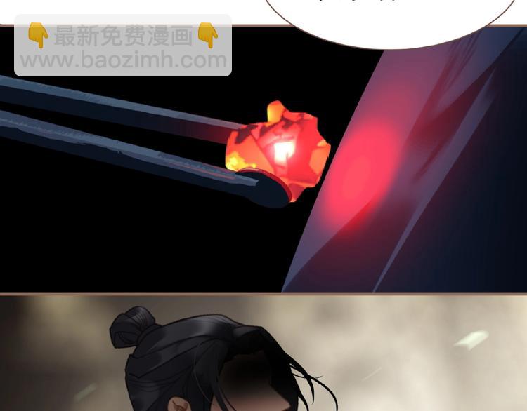 一代靈後 - 第33話 內有惡犬(2/3) - 4