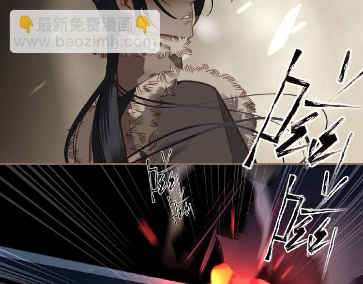 一代靈後 - 第33話 內有惡犬(2/3) - 5