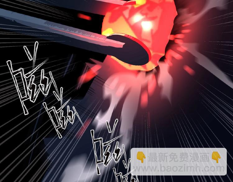 一代靈後 - 第33話 內有惡犬(2/3) - 6