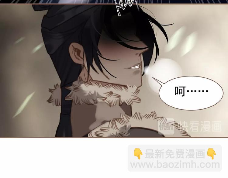 一代靈後 - 第33話 內有惡犬(2/3) - 7