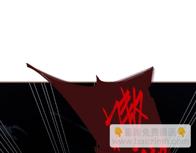 一代靈後 - 第33話 內有惡犬(2/3) - 1