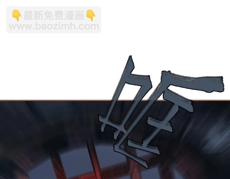 一代靈後 - 第33話 內有惡犬(2/3) - 7