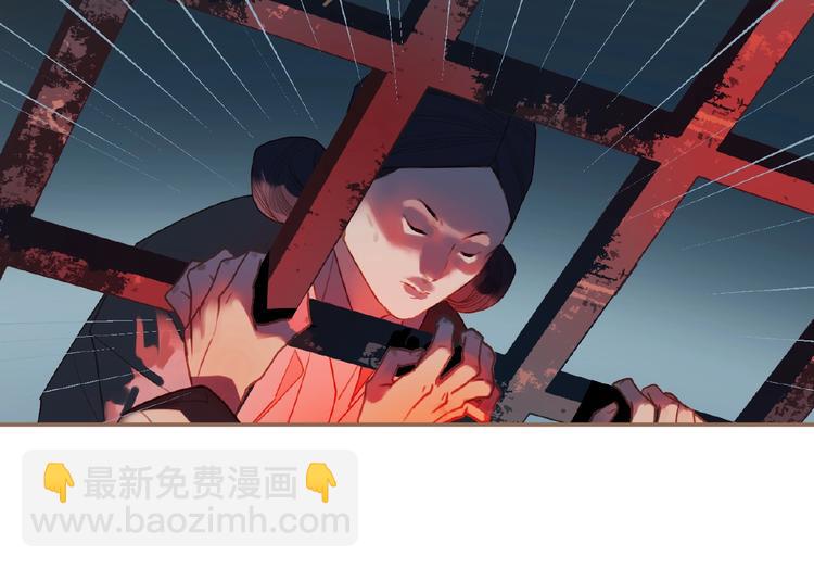 一代靈後 - 第33話 內有惡犬(2/3) - 4