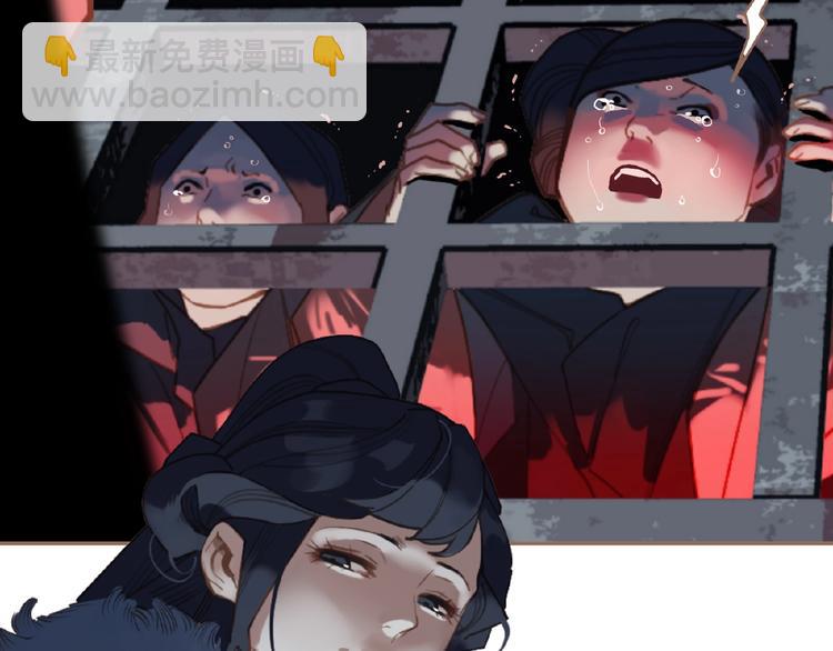 一代靈後 - 第33話 內有惡犬(2/3) - 1