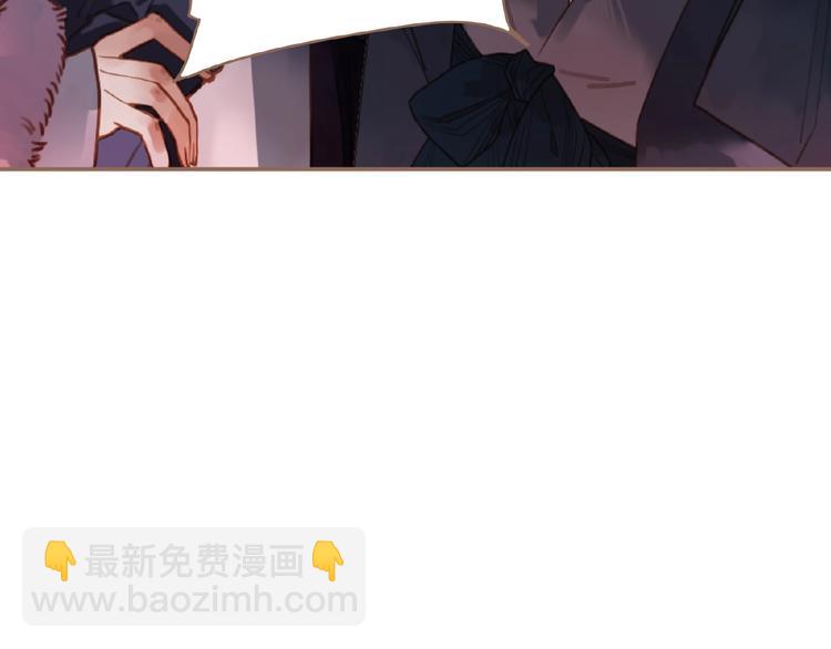 一代靈後 - 第33話 內有惡犬(2/3) - 3