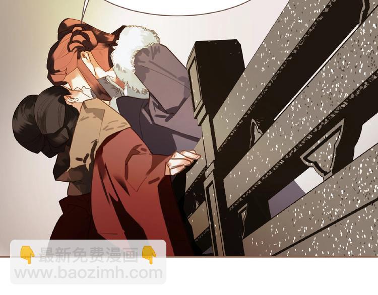 一代靈後 - 第35話  暗樁(1/2) - 5