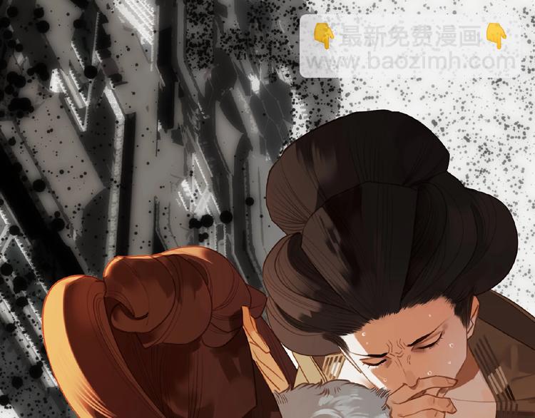 一代靈後 - 第35話  暗樁(1/2) - 4