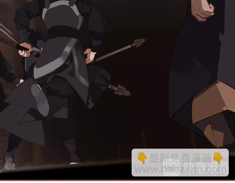 一代靈後 - 第35話  暗樁(1/2) - 1