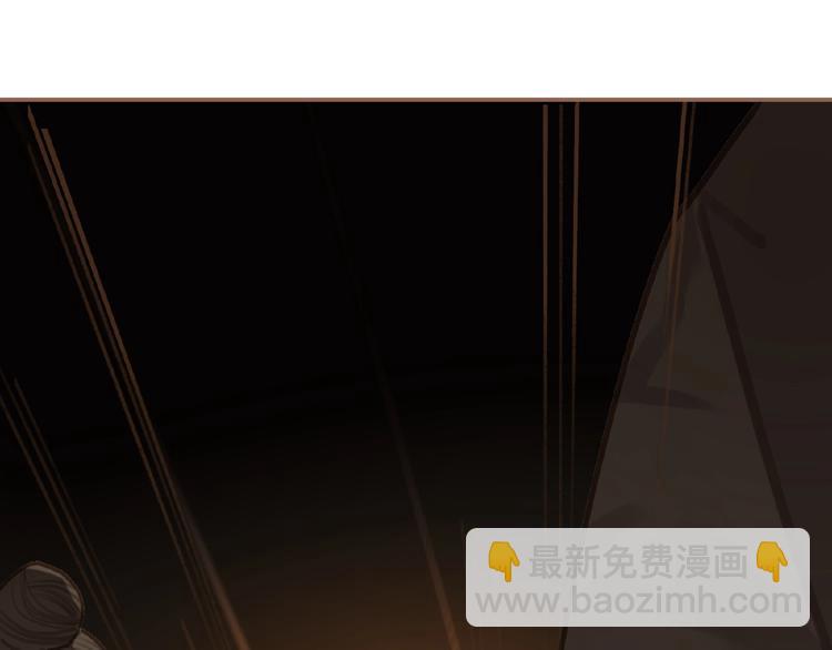 一代靈後 - 第35話  暗樁(1/2) - 5