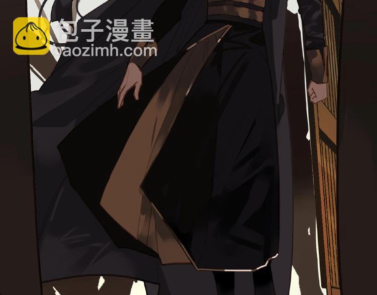 一代靈後 - 第35話  暗樁(1/2) - 7