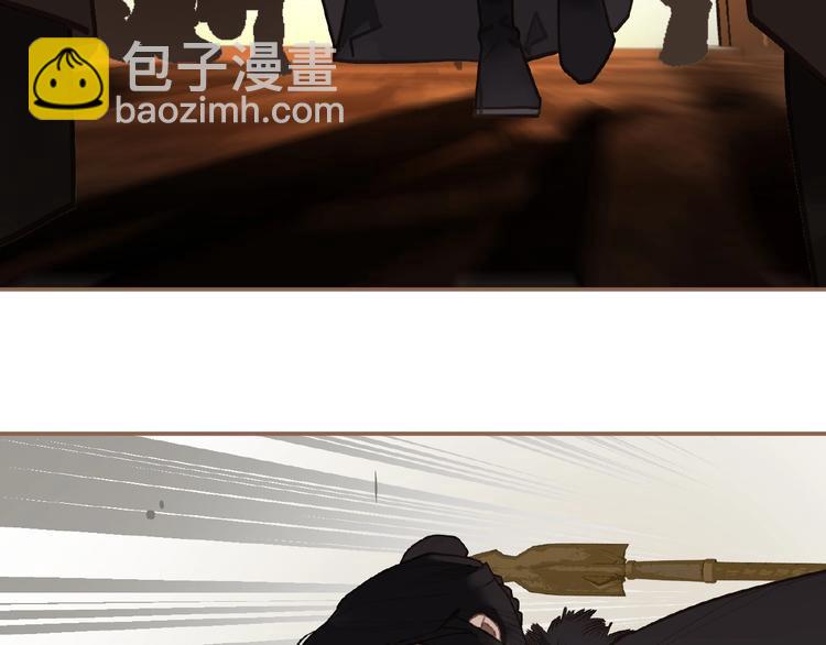 一代靈後 - 第35話  暗樁(1/2) - 8