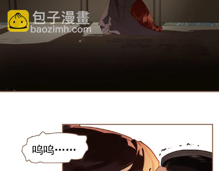 一代靈後 - 第35話  暗樁(1/2) - 4