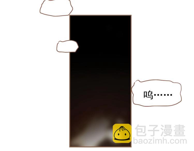 一代靈後 - 第35話  暗樁(1/2) - 8