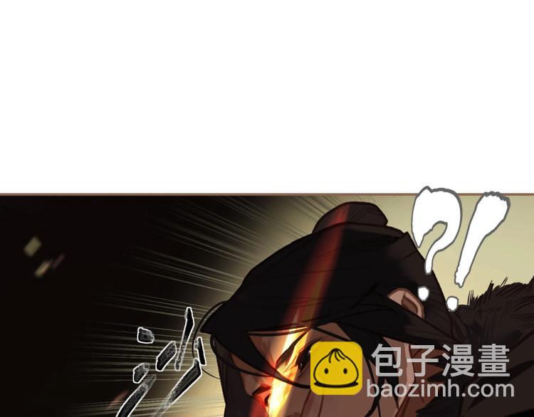 一代靈後 - 第35話  暗樁(1/2) - 1