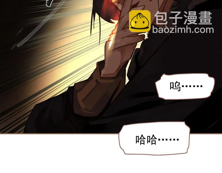 一代靈後 - 第35話  暗樁(1/2) - 2