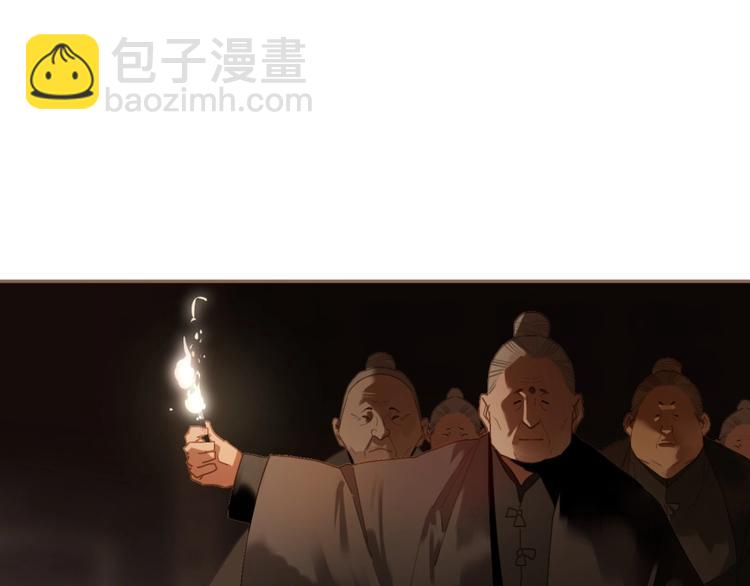 一代靈後 - 第35話  暗樁(2/2) - 3