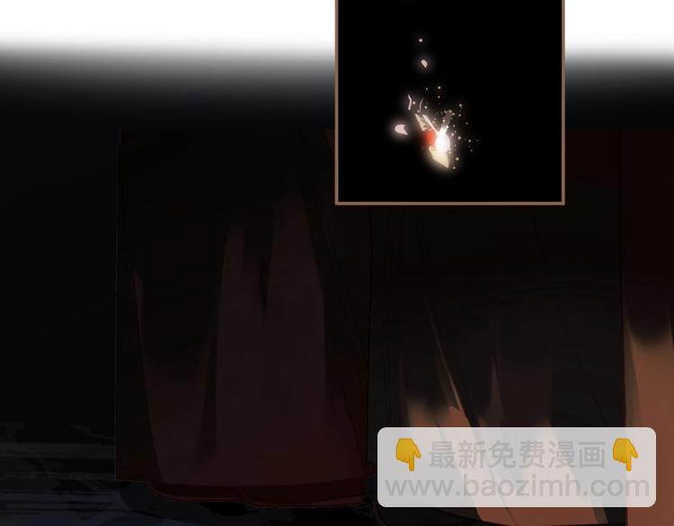 一代靈後 - 第35話  暗樁(2/2) - 3