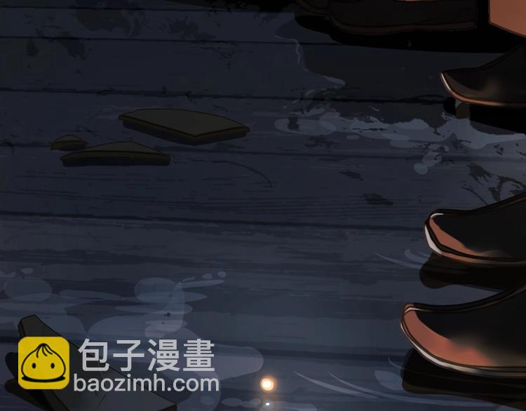 一代靈後 - 第35話  暗樁(2/2) - 4