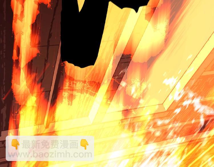 一代靈後 - 第35話  暗樁(2/2) - 4