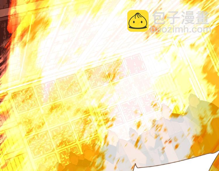 一代靈後 - 第35話  暗樁(2/2) - 5