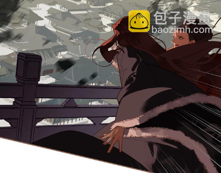 一代靈後 - 第35話  暗樁(2/2) - 3