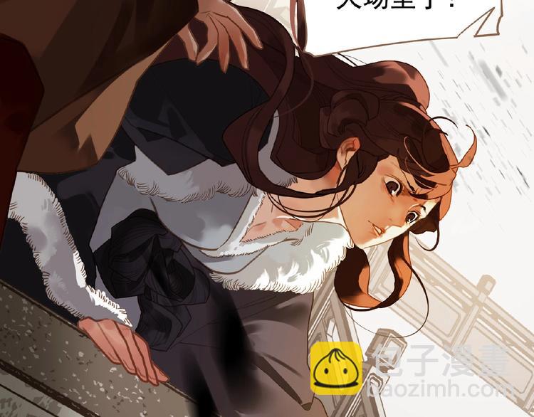 一代靈後 - 第35話  暗樁(2/2) - 1