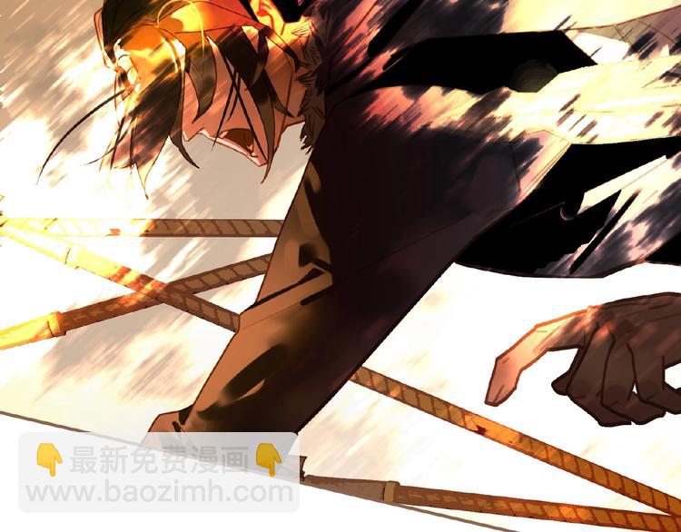 一代靈後 - 第35話  暗樁(2/2) - 3