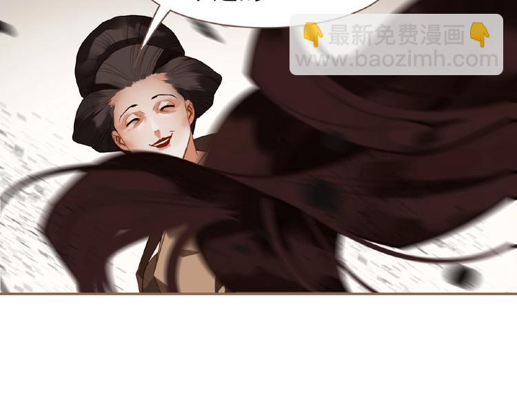 一代靈後 - 第35話  暗樁(2/2) - 2