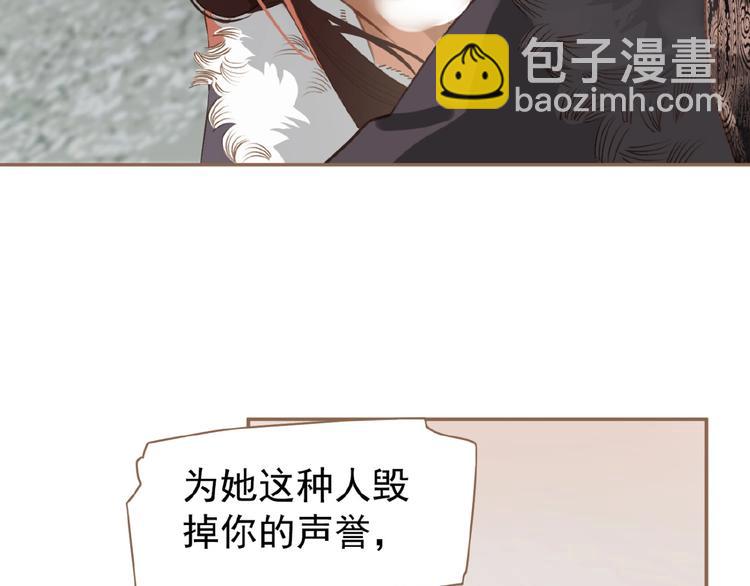 一代靈後 - 第37話  最後的底牌(1/3) - 2