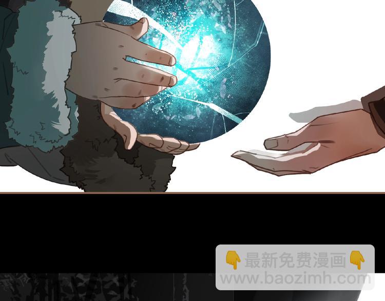 一代靈後 - 第37話  最後的底牌(3/3) - 1