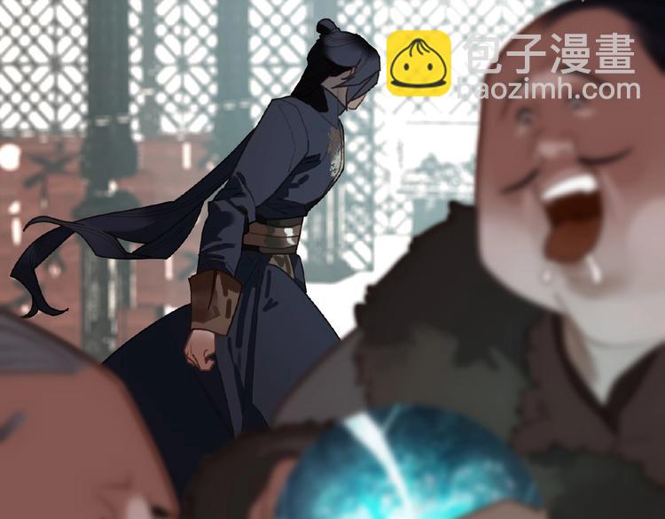 一代靈後 - 第37話  最後的底牌(3/3) - 6