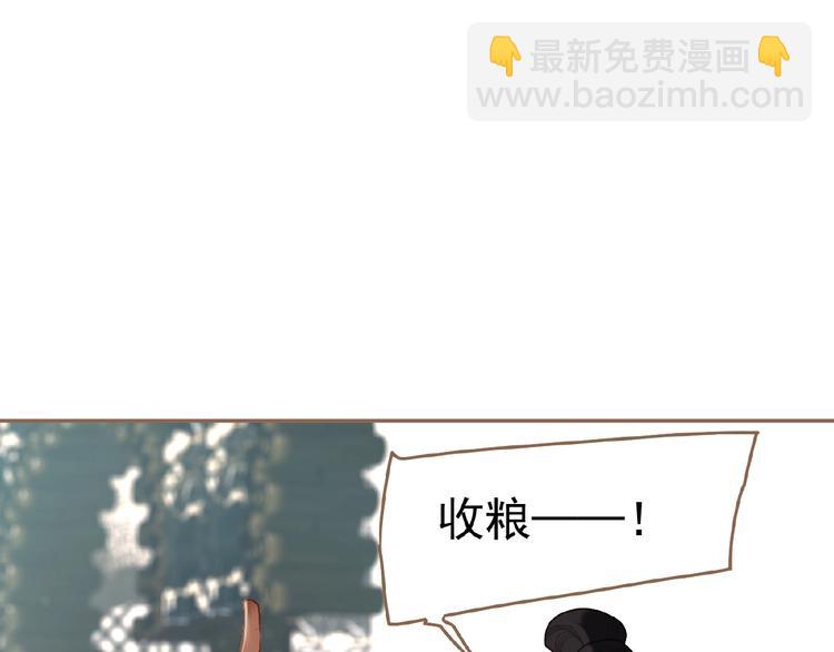 一代靈後 - 第37話  最後的底牌(3/3) - 3