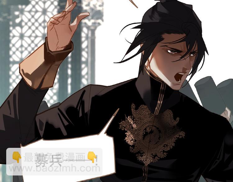 一代靈後 - 第37話  最後的底牌(3/3) - 4