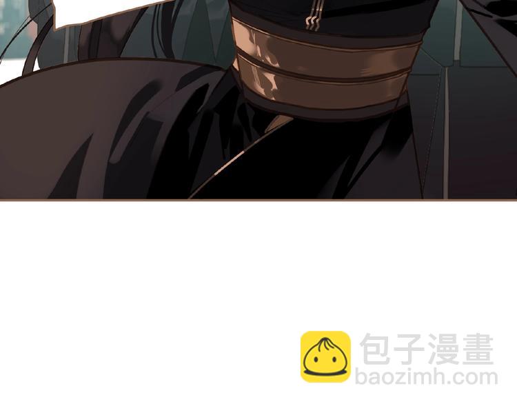 一代靈後 - 第37話  最後的底牌(3/3) - 5