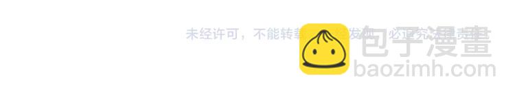 一代靈後 - 第37話  最後的底牌(3/3) - 3