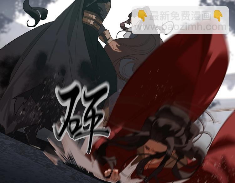 一代靈後 - 第37話  最後的底牌(1/3) - 8