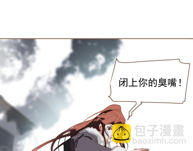 一代靈後 - 第37話  最後的底牌(1/3) - 4