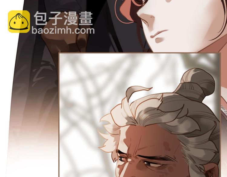 一代靈後 - 第37話  最後的底牌(1/3) - 6