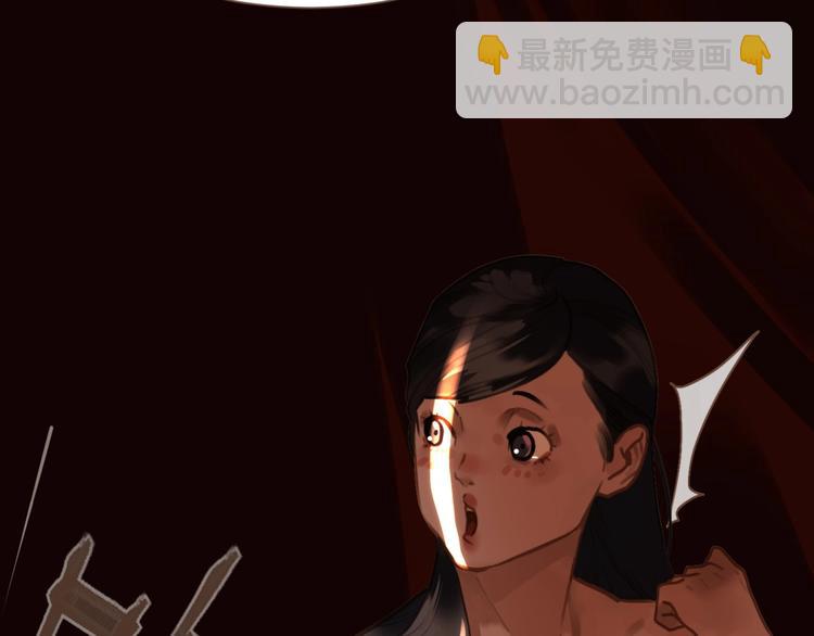 一代靈後 - 第37話  最後的底牌(1/3) - 1