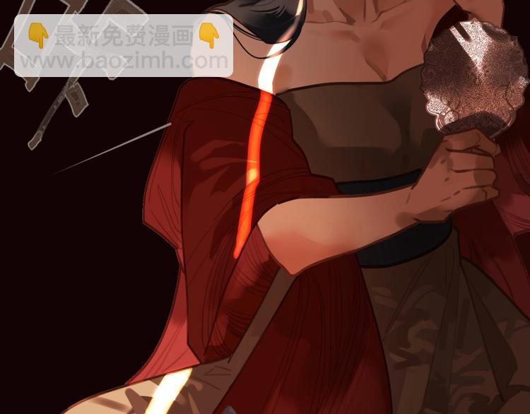 一代靈後 - 第37話  最後的底牌(1/3) - 2