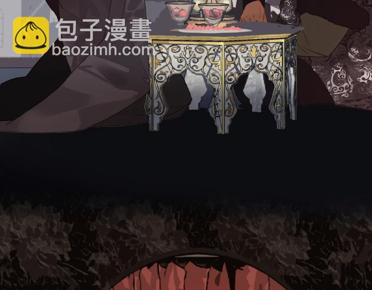 一代靈後 - 第37話  最後的底牌(1/3) - 8