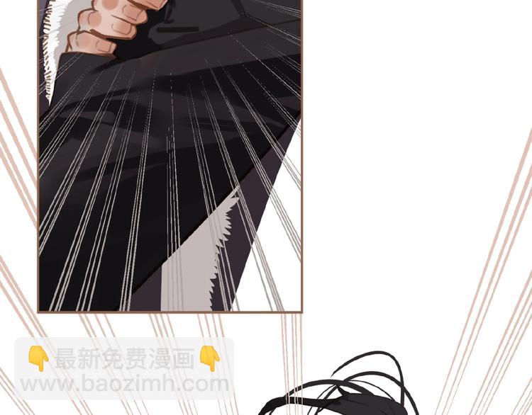 一代靈後 - 第37話  最後的底牌(1/3) - 5