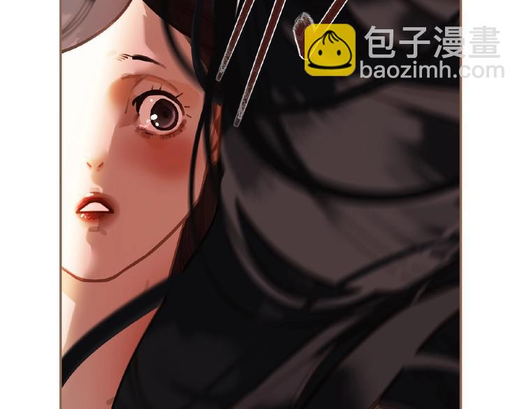 一代靈後 - 第37話  最後的底牌(2/3) - 5